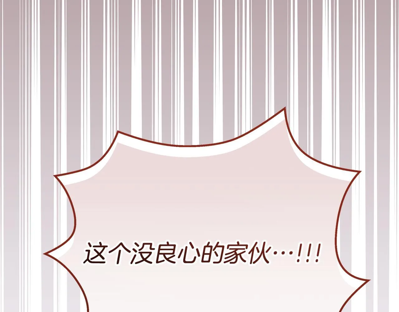 第47话 我好想你119