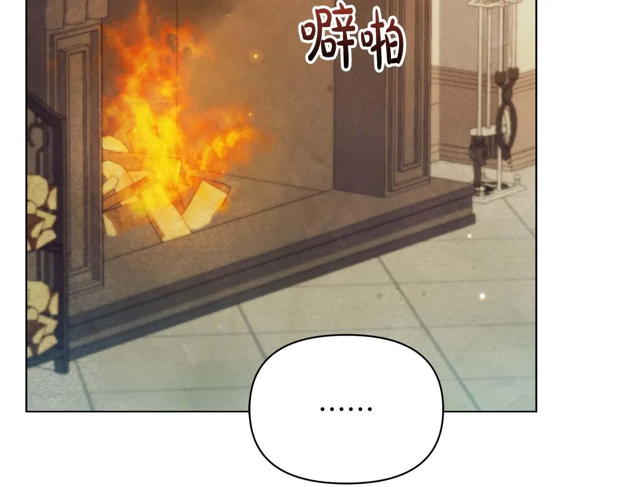 第58话 雪山上的神秘人影120