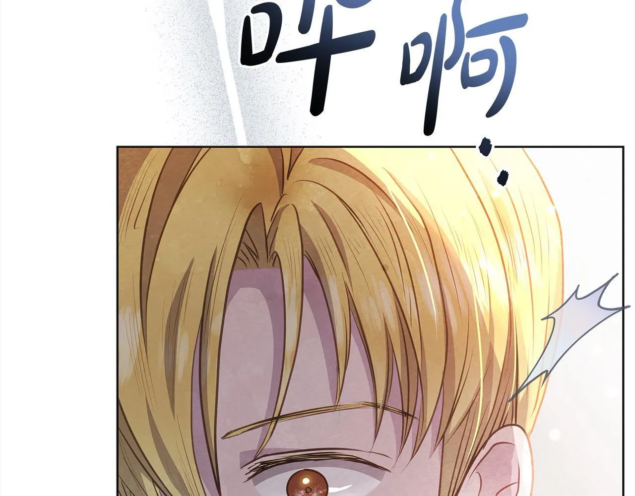 第31话 森林巨鳄42