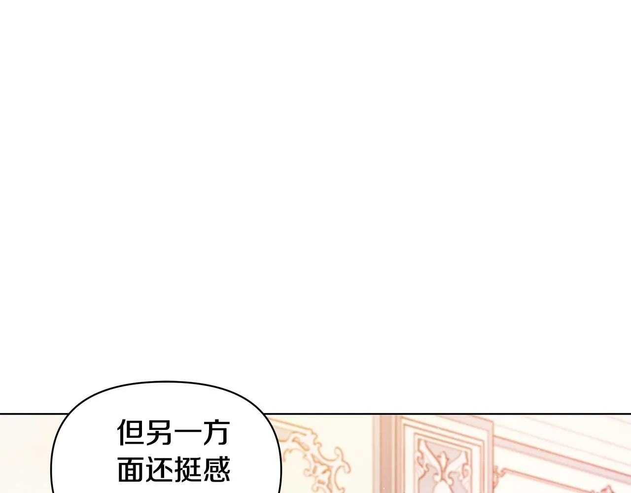 第38话 计划成功！15