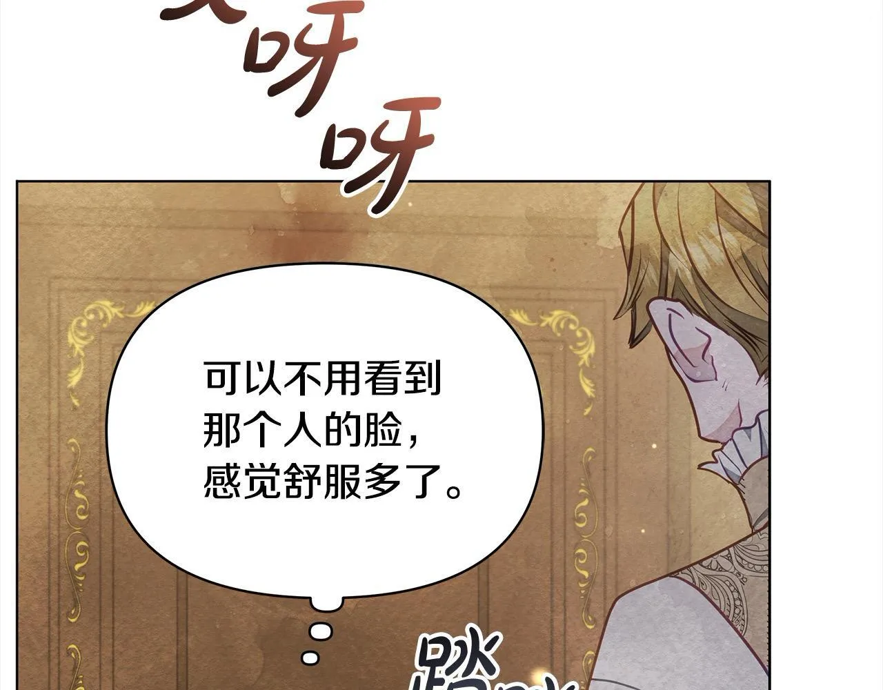 第17话 扮演假夫妻45