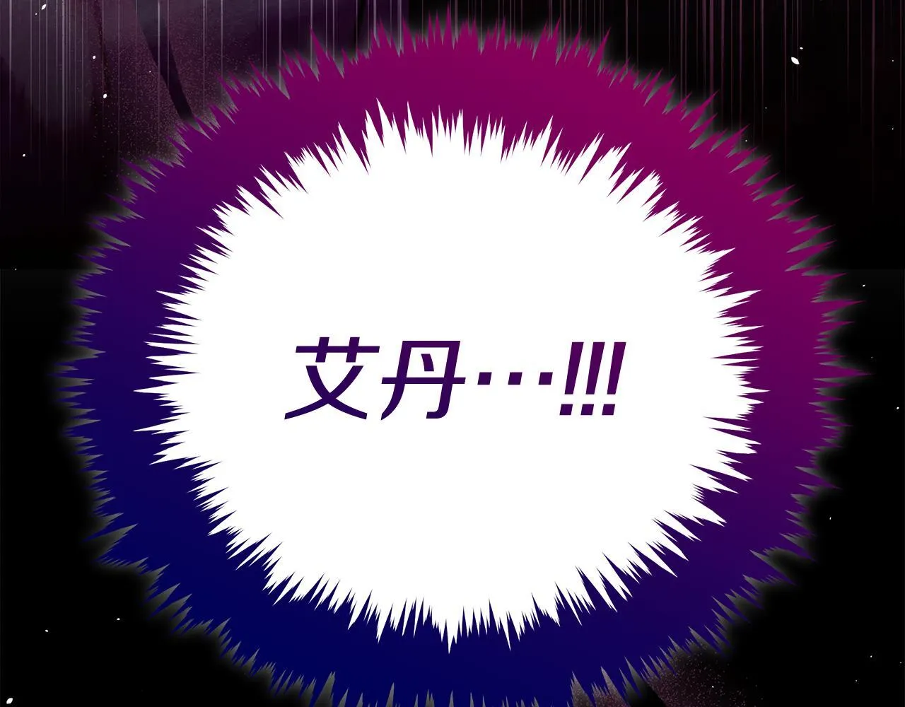 第40话 调查218