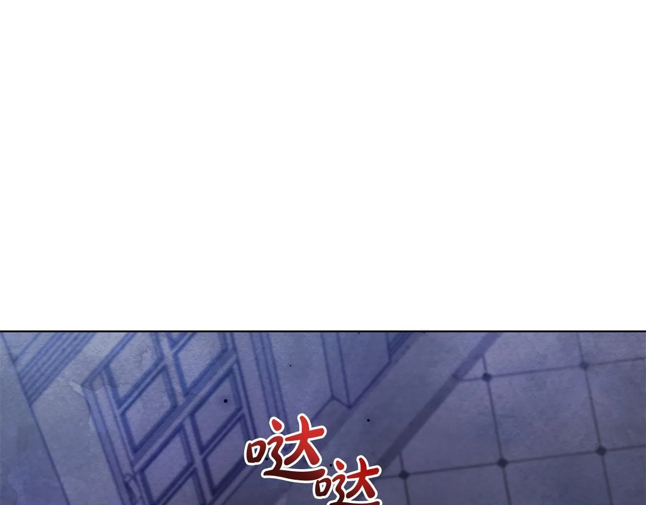 第54话 火红的瞳孔133