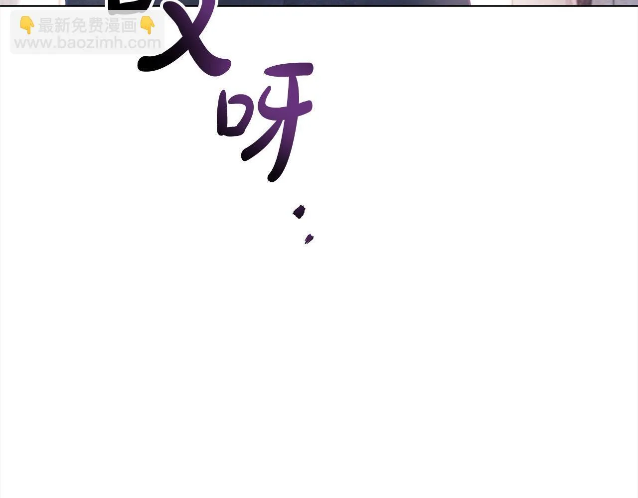 第22话 我不该拖你入险局153