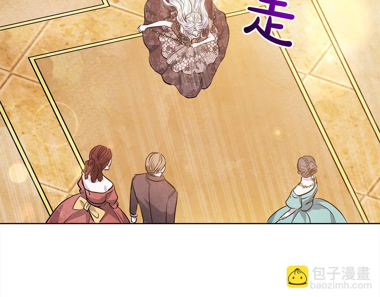 第7话 皇太子竟然替我解围？110