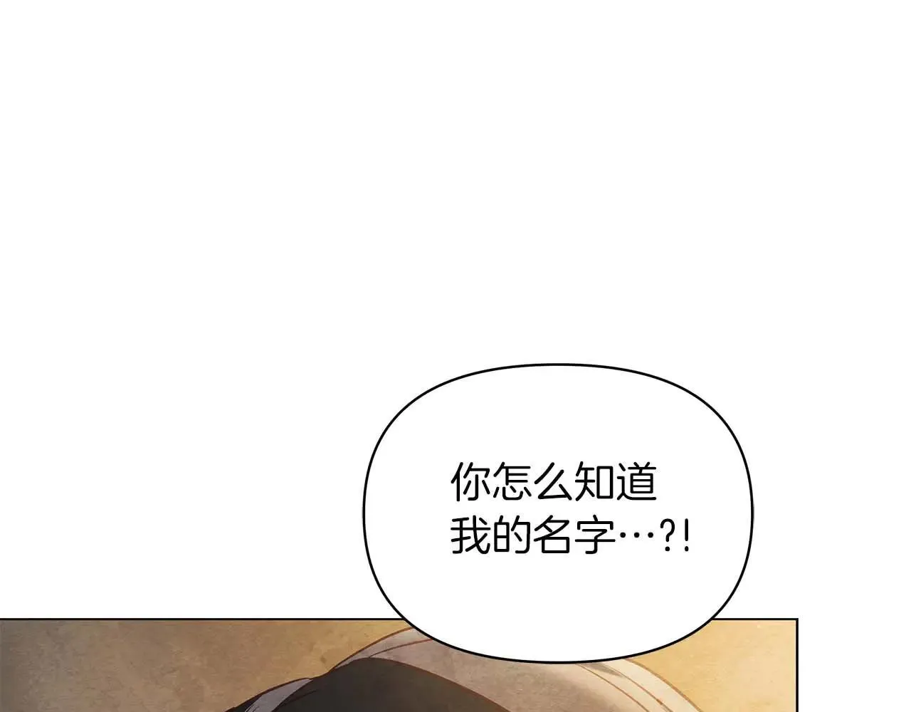 第64话 真相与真实的记忆36