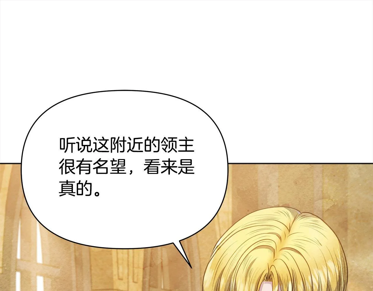 第34话 第一次拥吻67