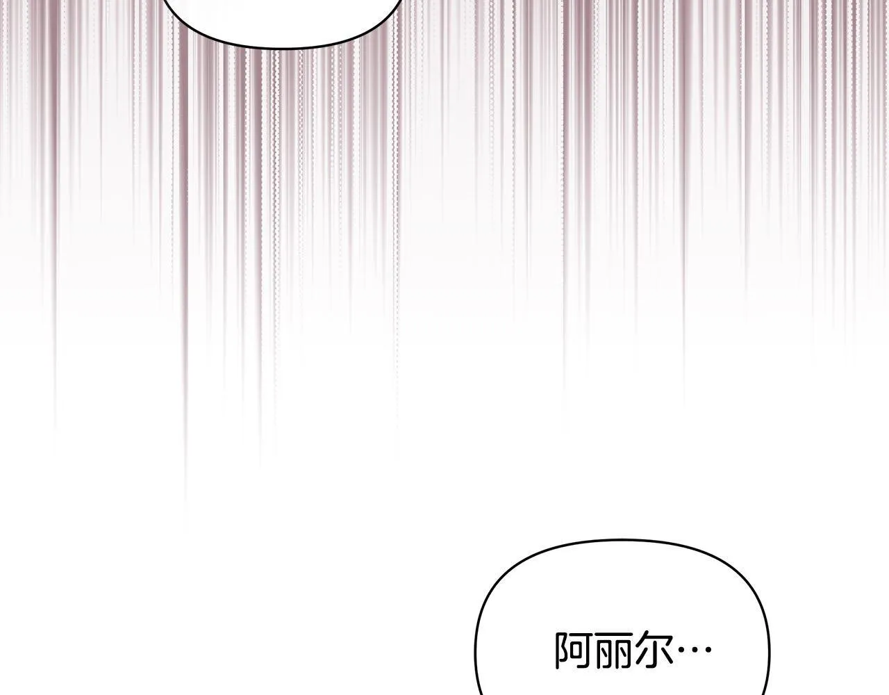 第20话 城门危机112