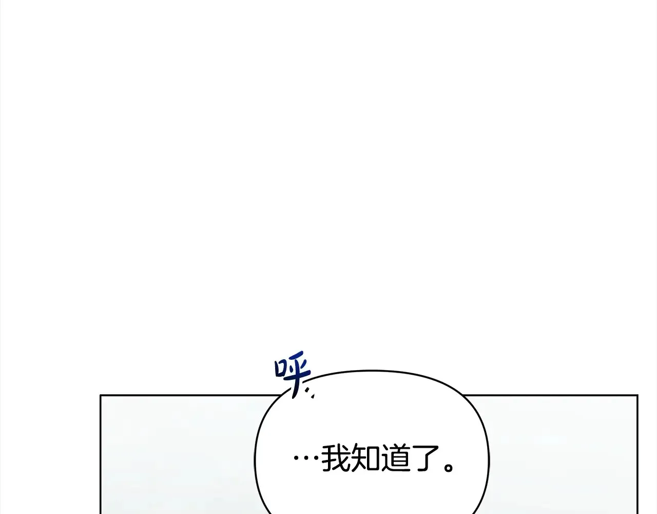第25话 加钱14