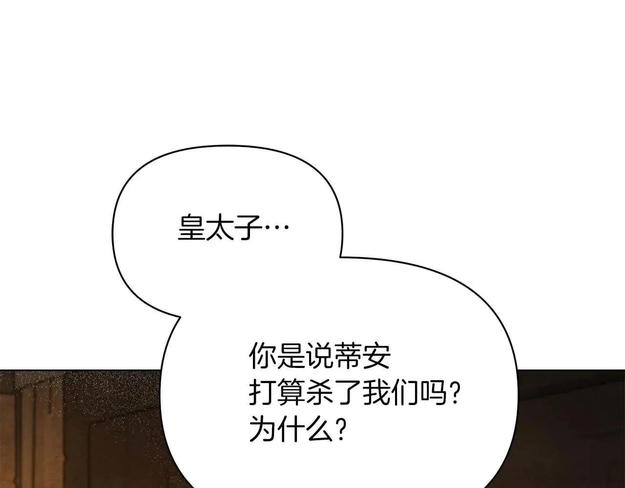 完结篇 爱情与故事会继续115