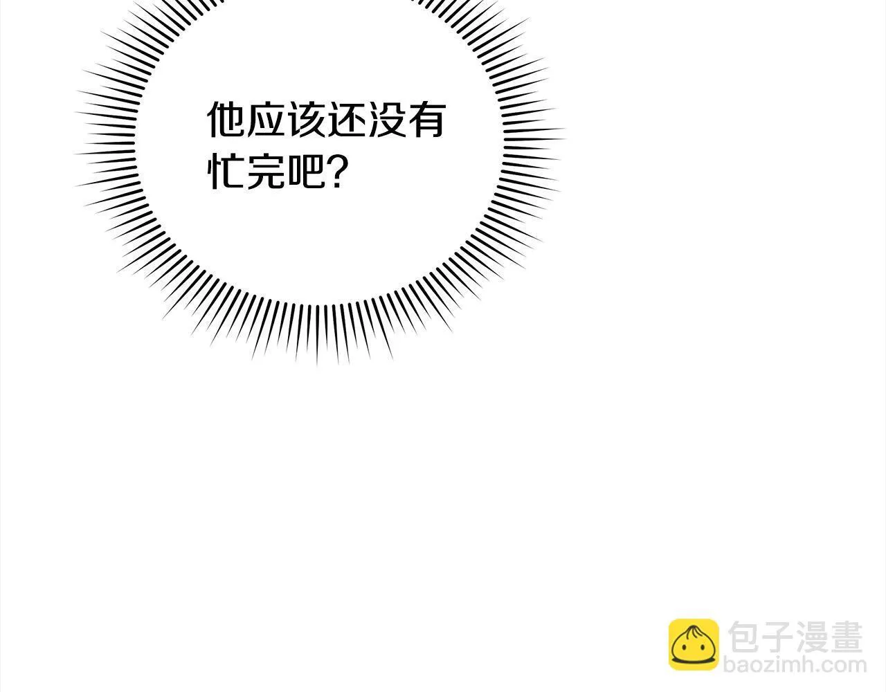 第23话 消失的孩子172