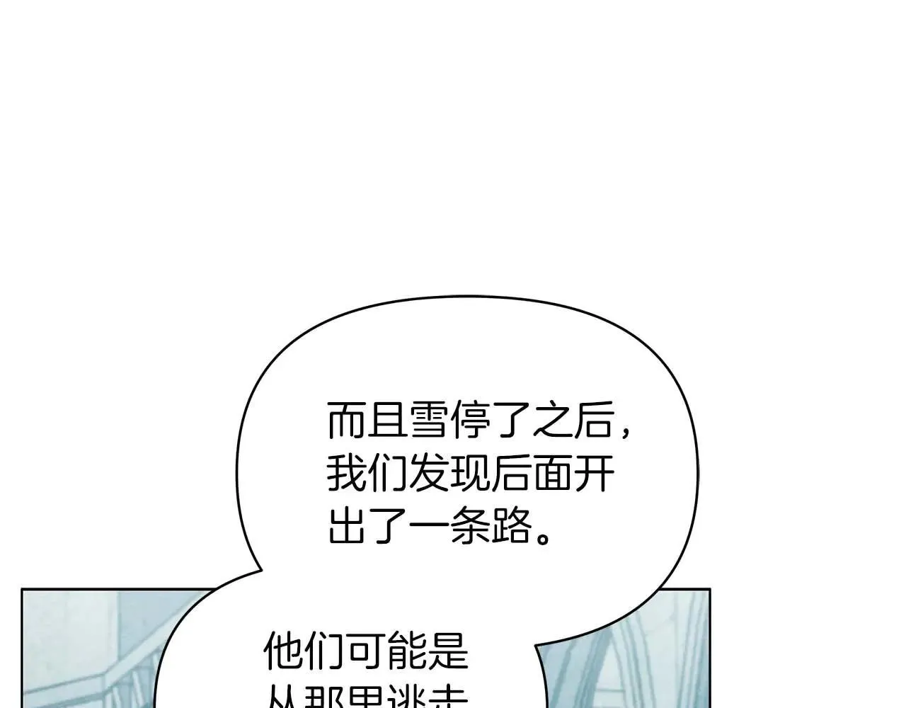 完结篇 爱情与故事会继续177