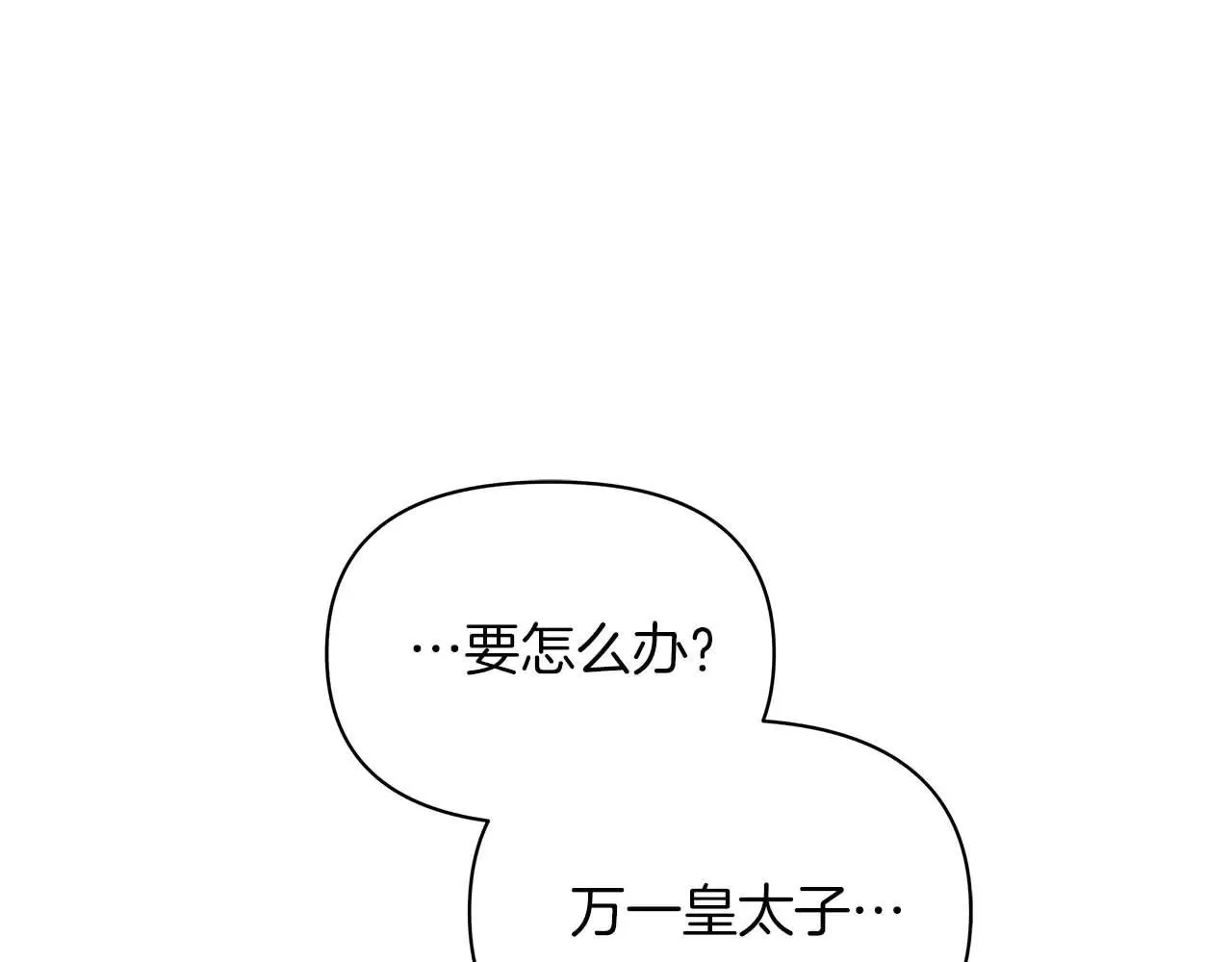 完结篇 爱情与故事会继续200