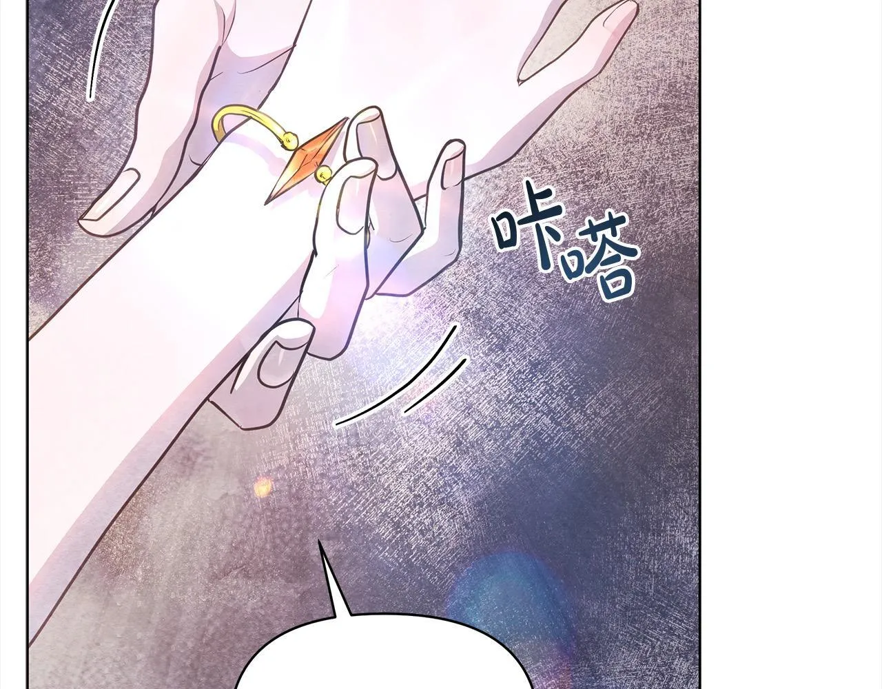 第31话 森林巨鳄70