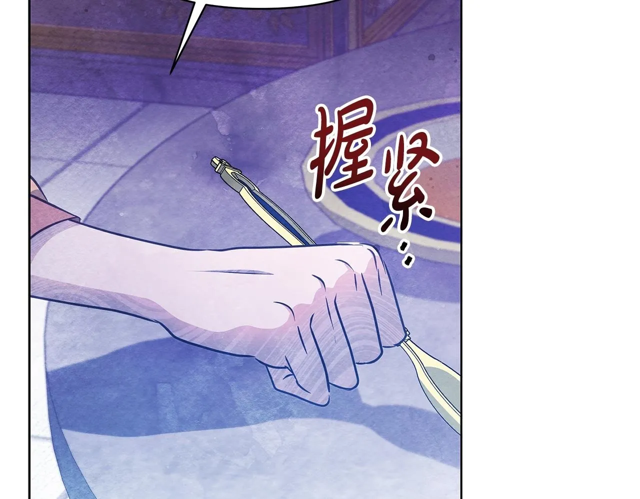 第36话 新婚夫妻49