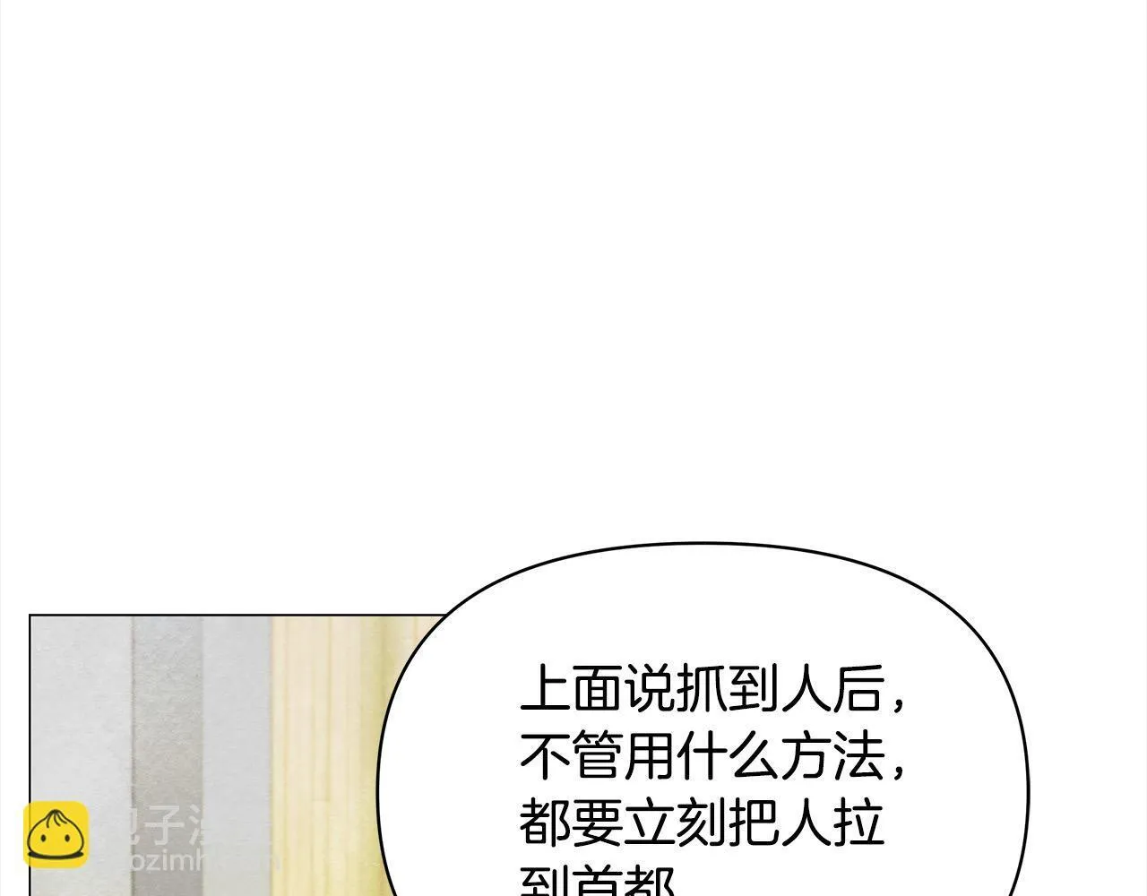 第20话 城门危机10