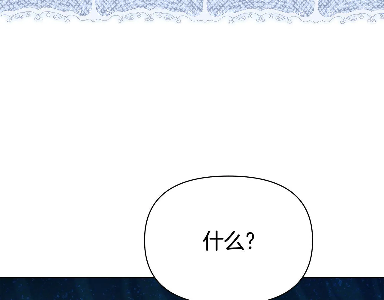 第52话 一起睡129