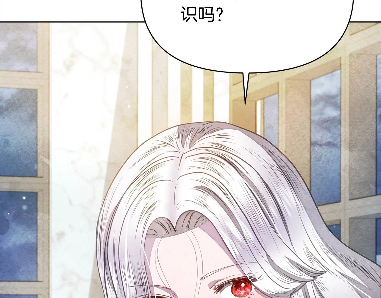 第35话 吃佣兵的醋？164