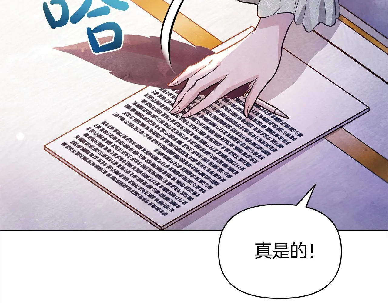 第6话 你为什么要戴面具？136
