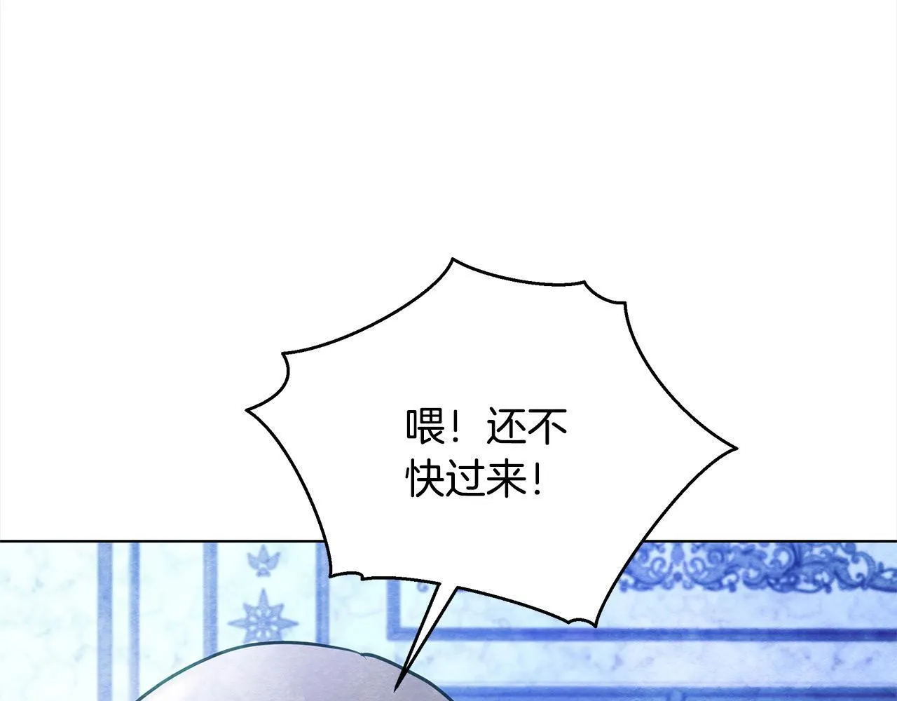第22话 我不该拖你入险局183