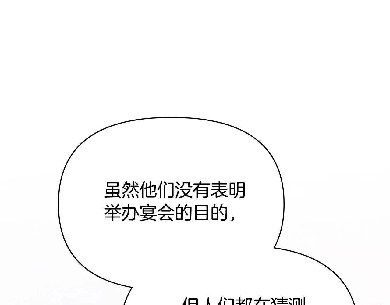 第47话 我好想你80
