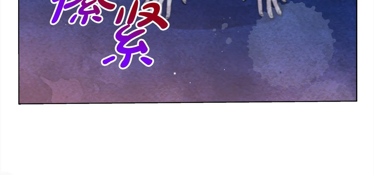 第7话 皇太子竟然替我解围？9