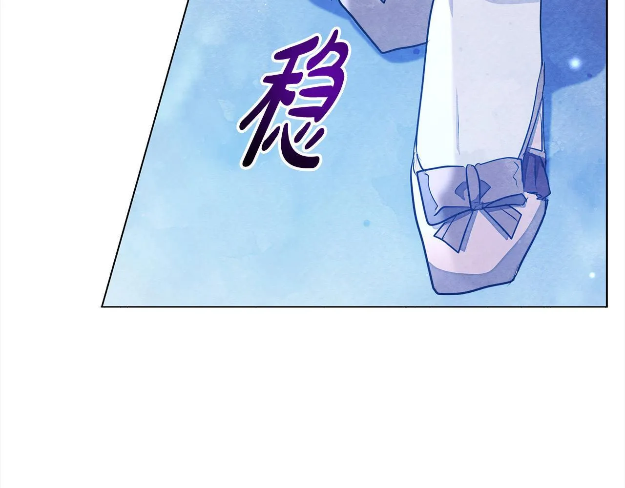 第9话 骑士团长温柔示好102