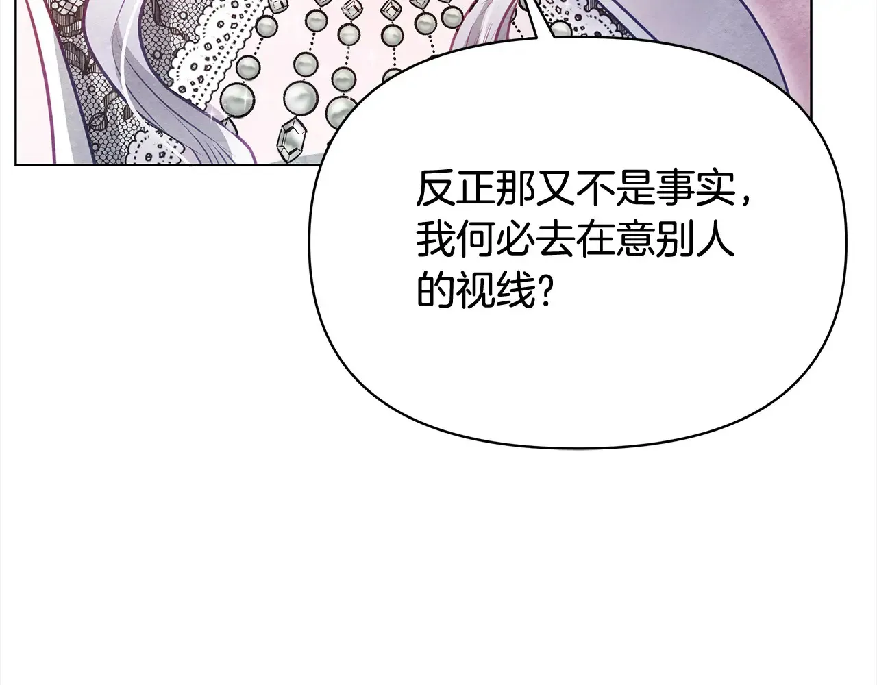 第25话 加钱116