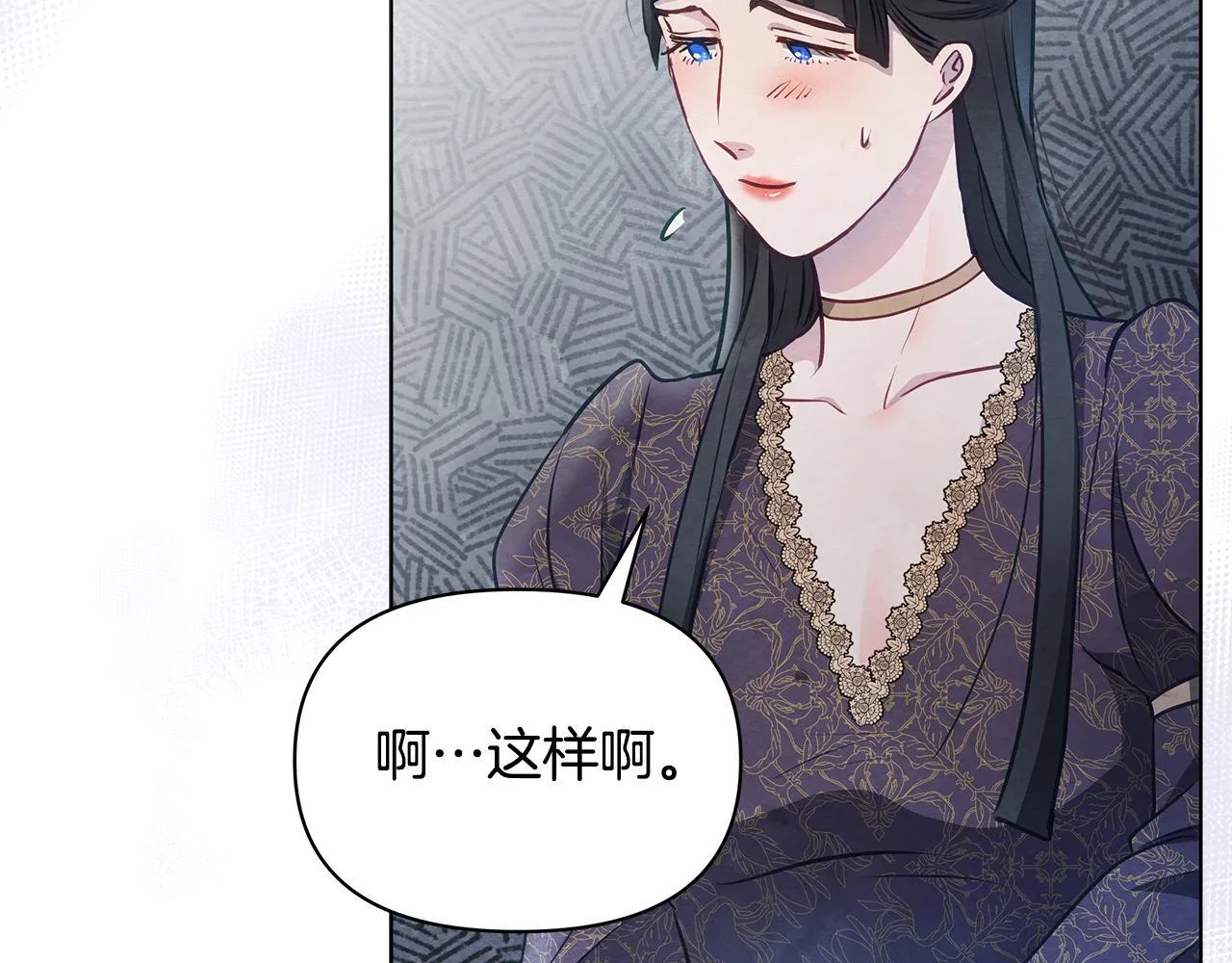 第47话 我好想你34