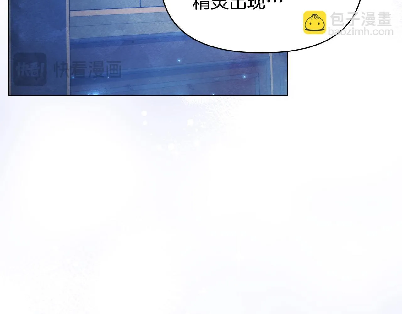 第48话 愿意和我走吗？158