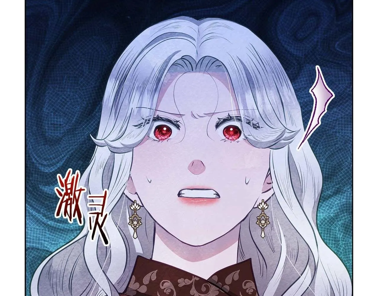 第58话 雪山上的神秘人影1