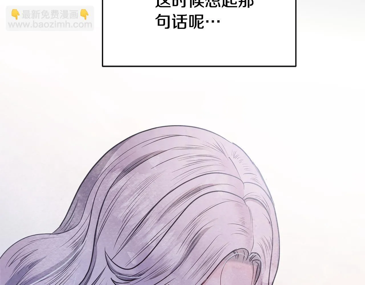 第36话 新婚夫妻154