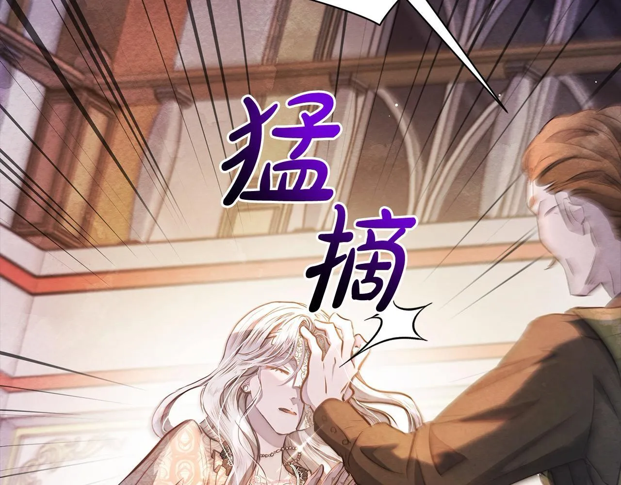 第5话 初遇骑士团长11