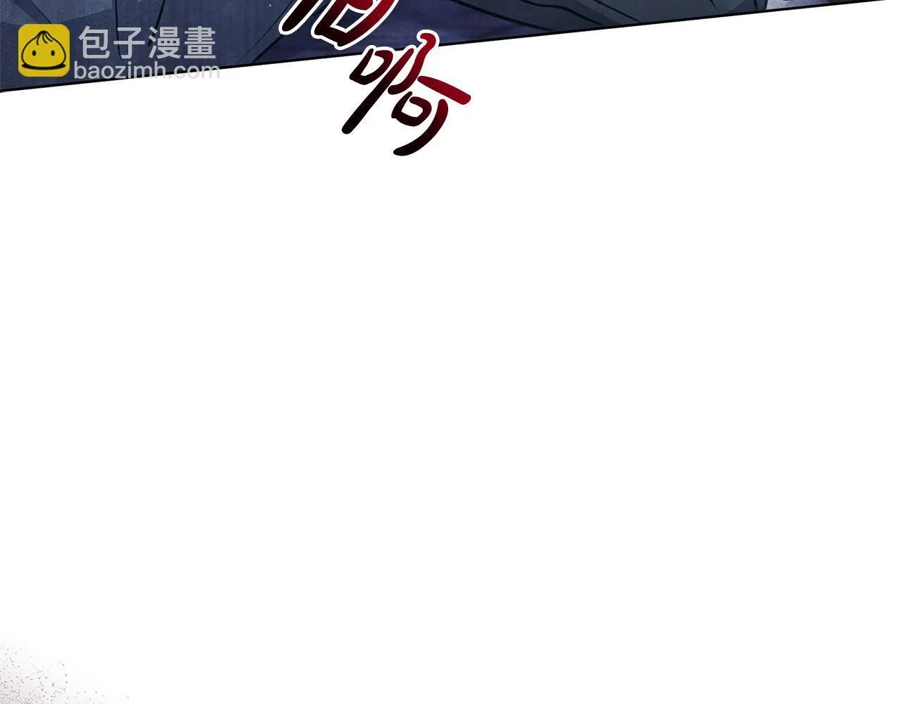第44话 不要道歉22