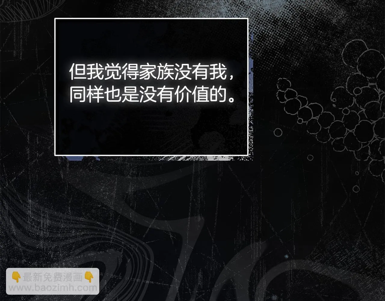 第45话 找到孩子了！195