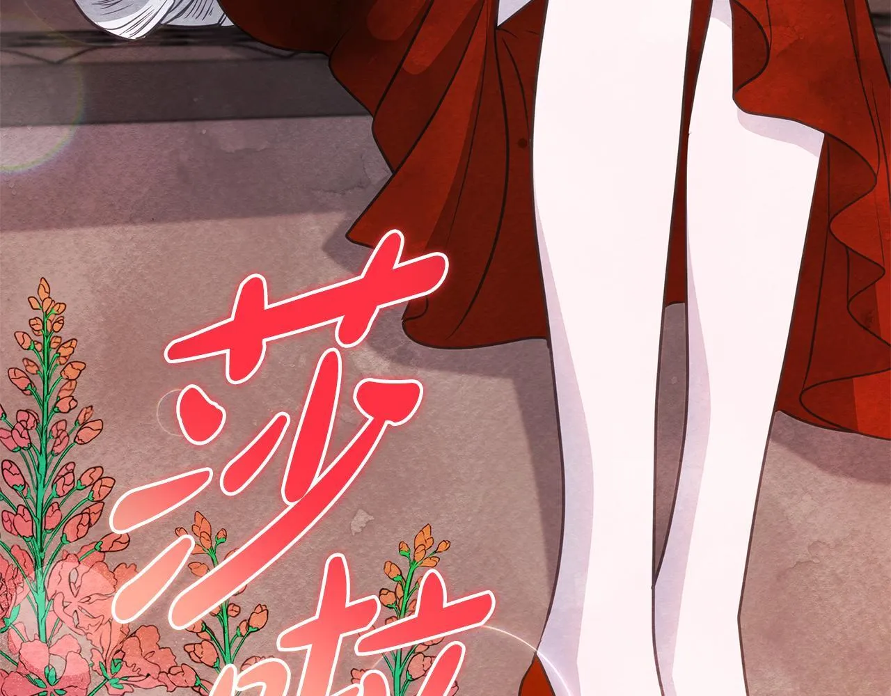第36话 新婚夫妻196