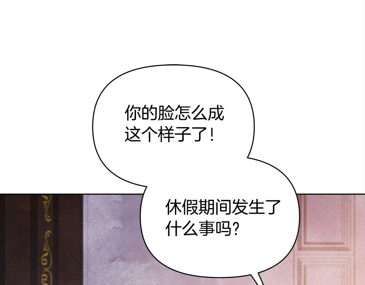 第14话 奶妈的家人全死了？78