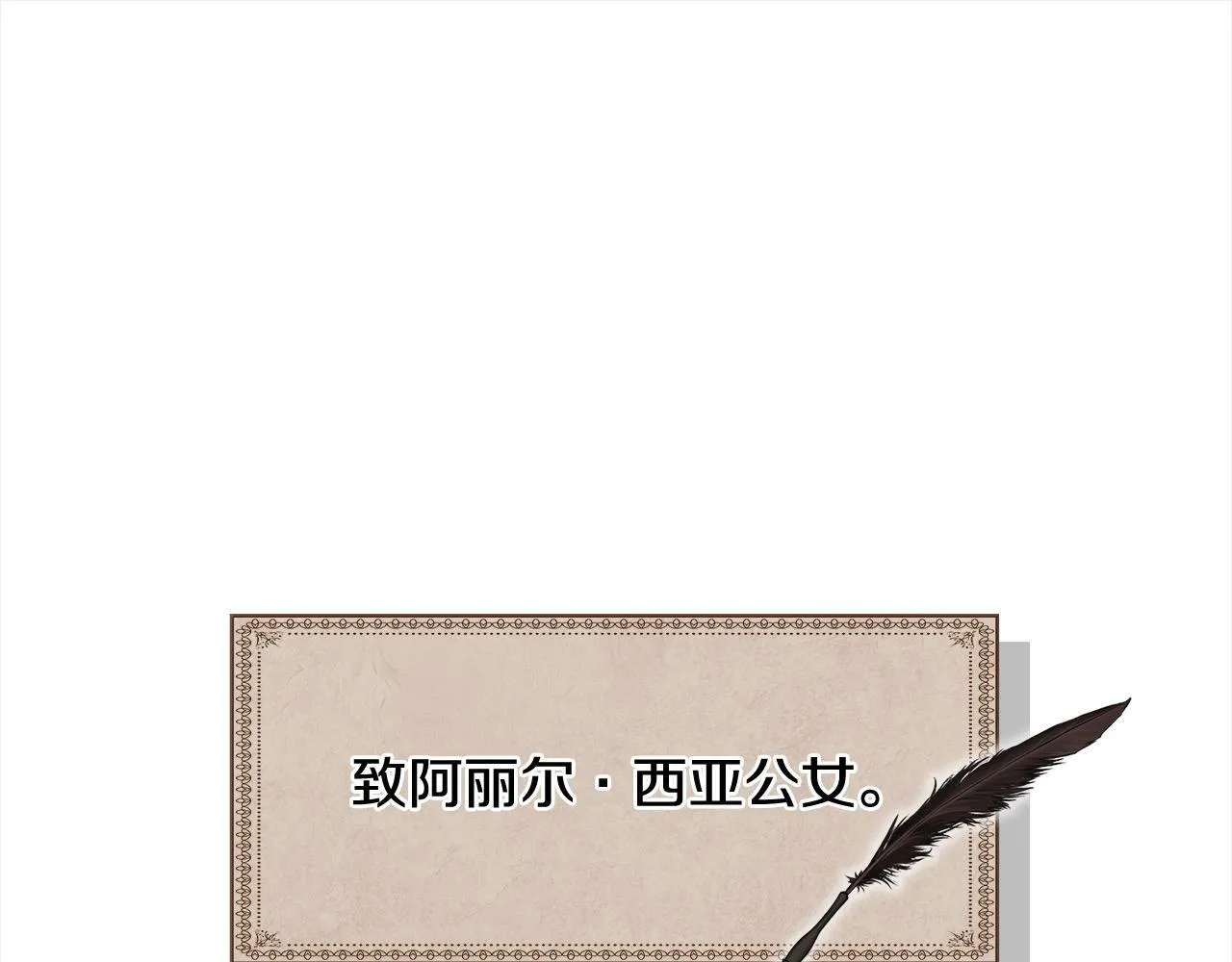 第15话 情报工会0