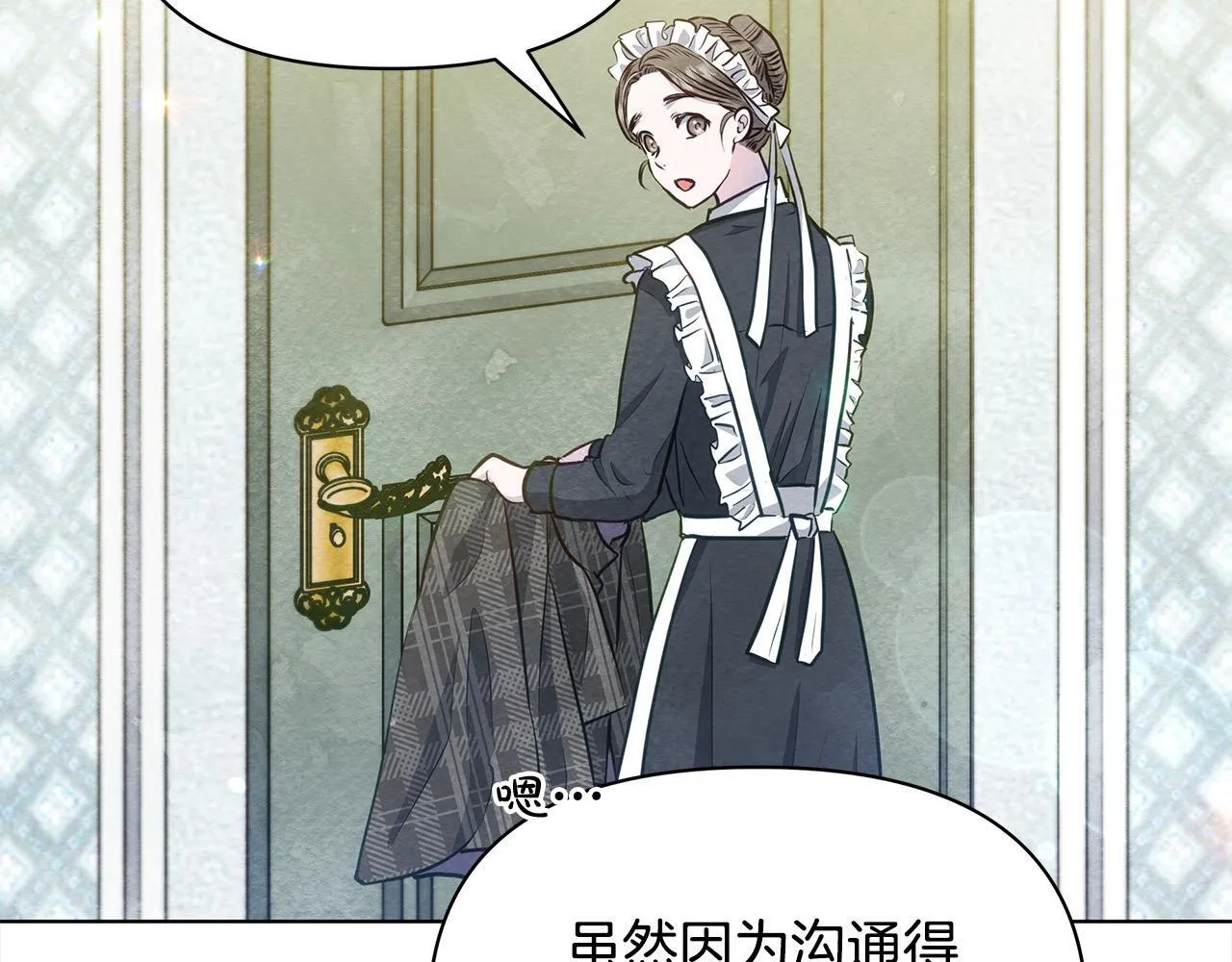 第12话 是谁送我性感礼服？125
