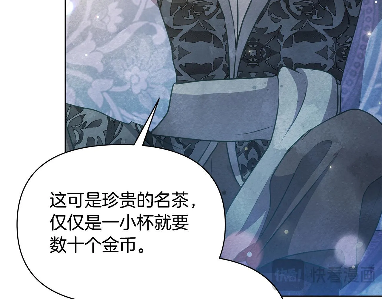 第41话 我要亲自去128