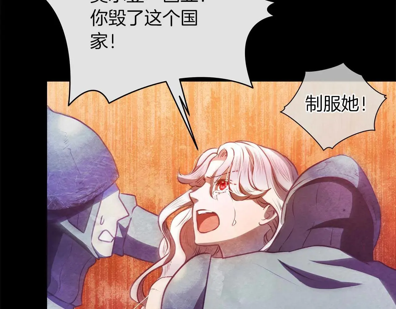 第64话 真相与真实的记忆235