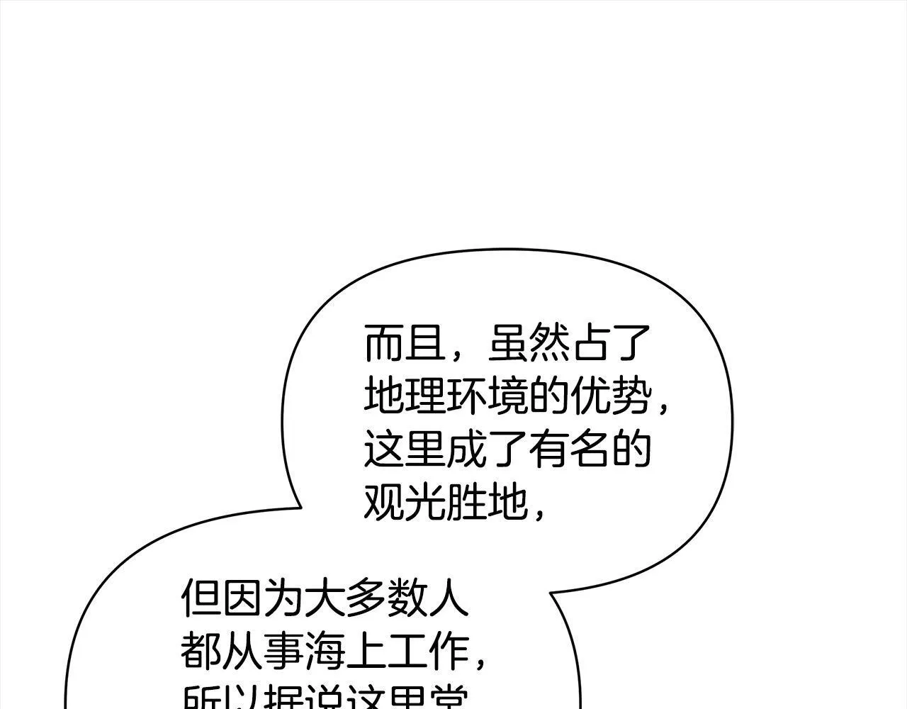 第20话 城门危机48