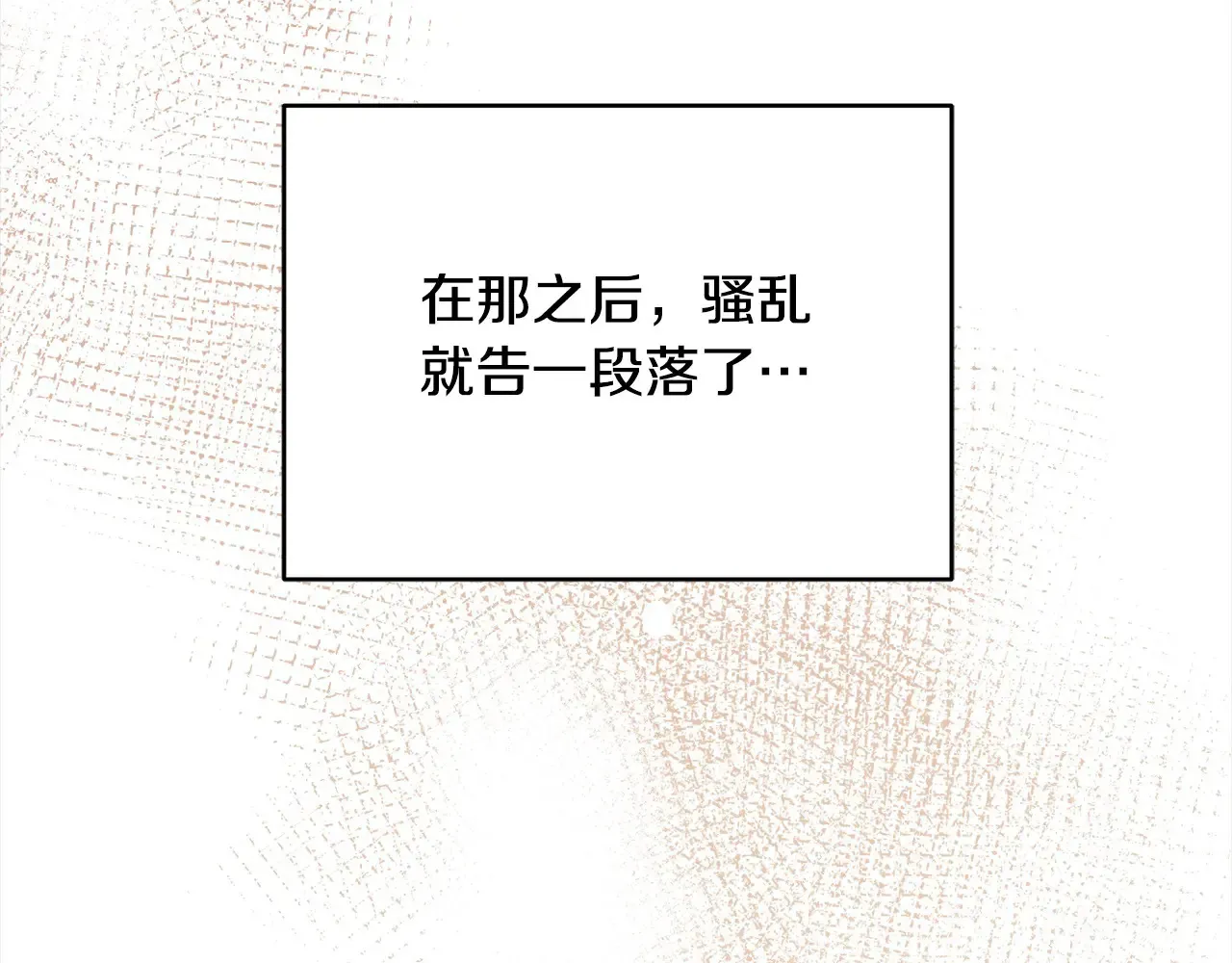 第27话 摘下面具156