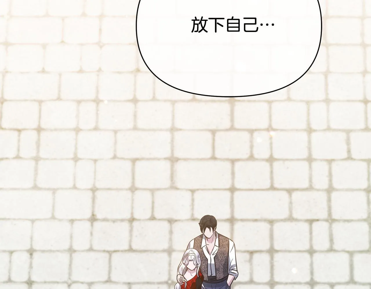 第37话 配合演戏57