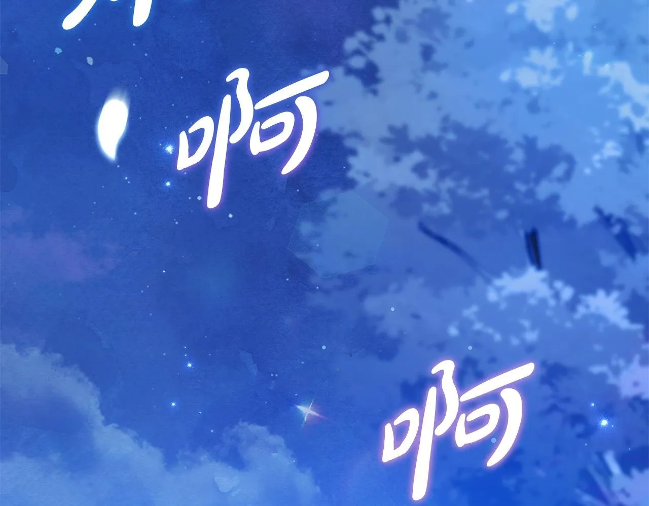 第51话 是母亲吗？199
