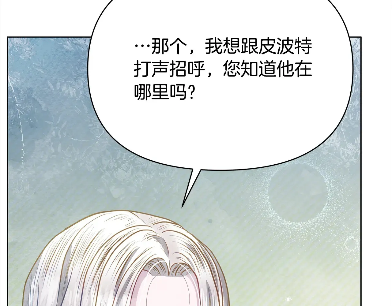 第25话 加钱133