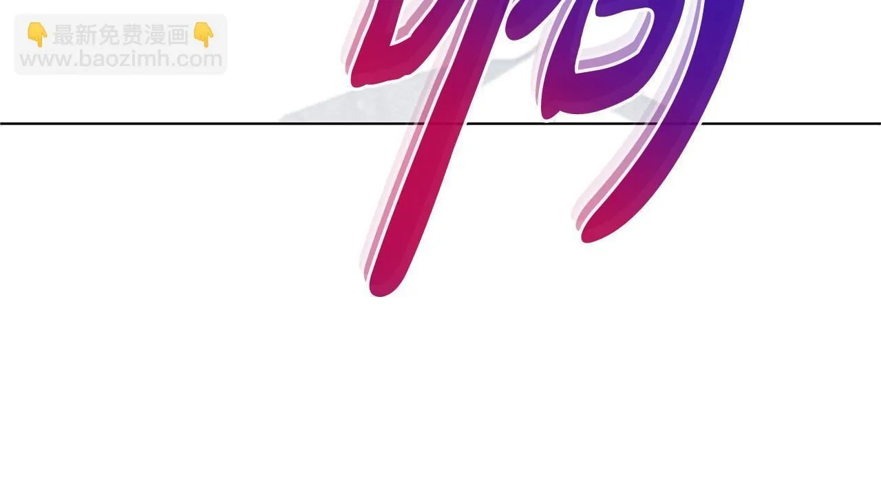 第50话 他有需求？！166