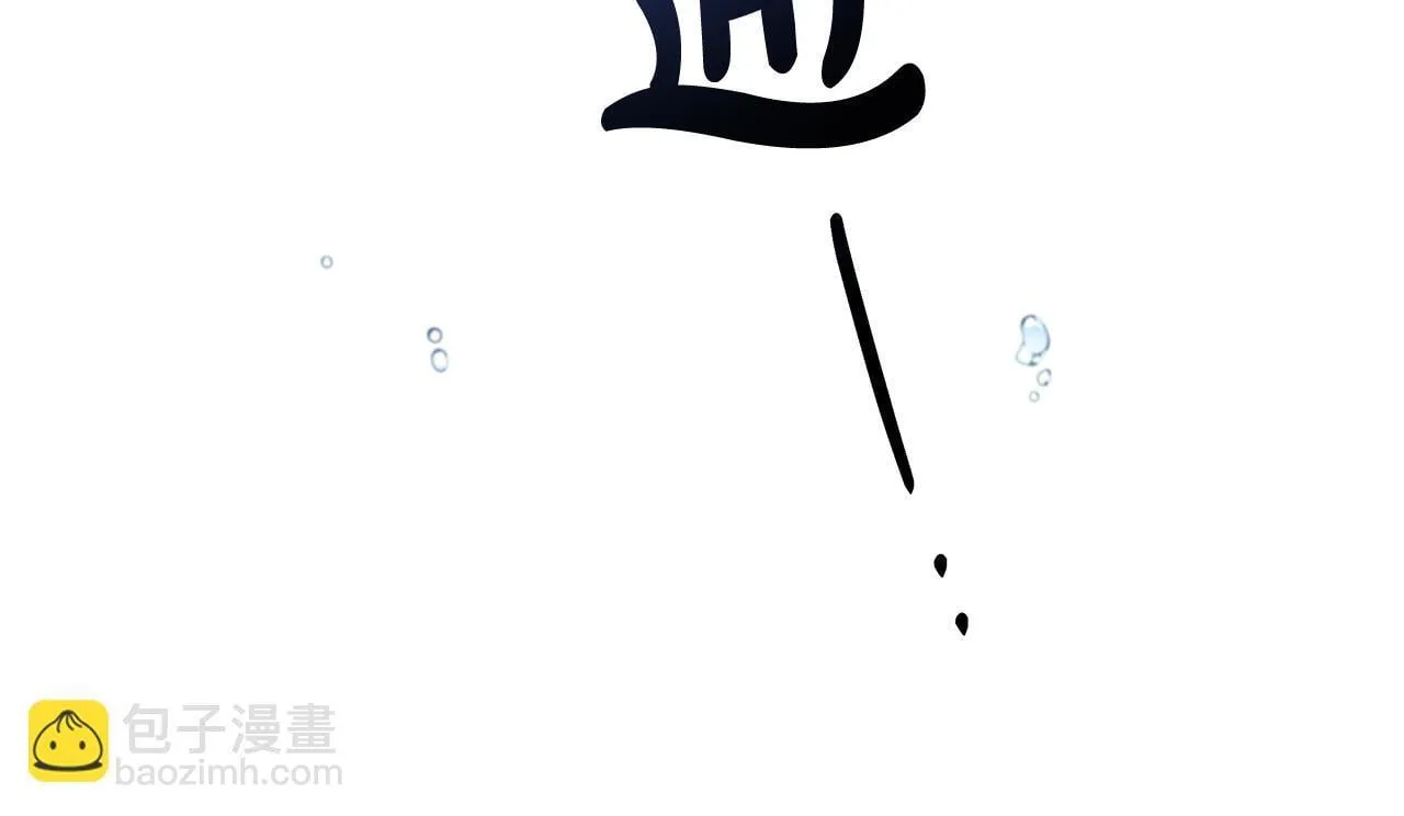 第44话 不要道歉32