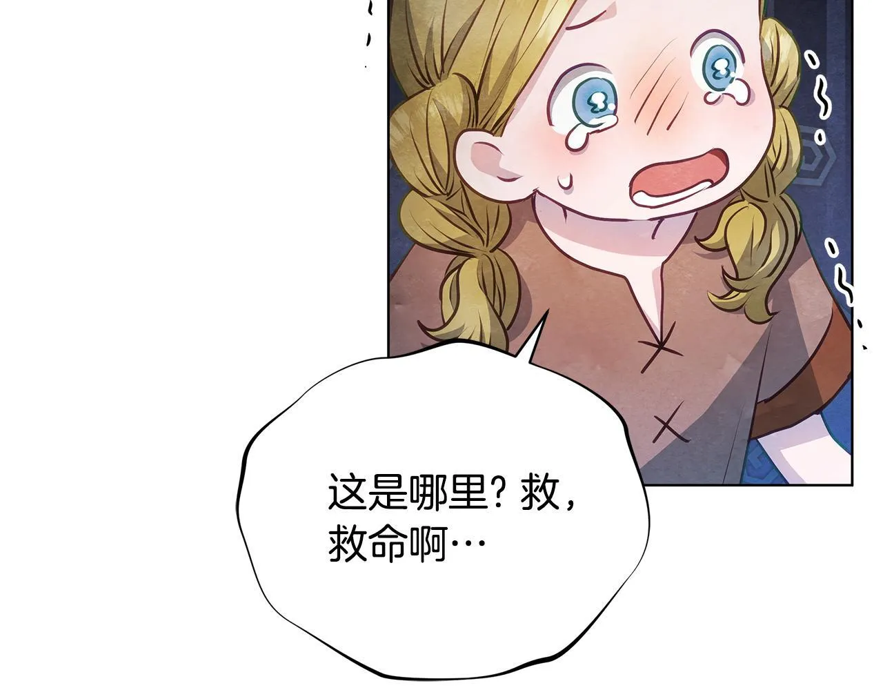 第45话 找到孩子了！56