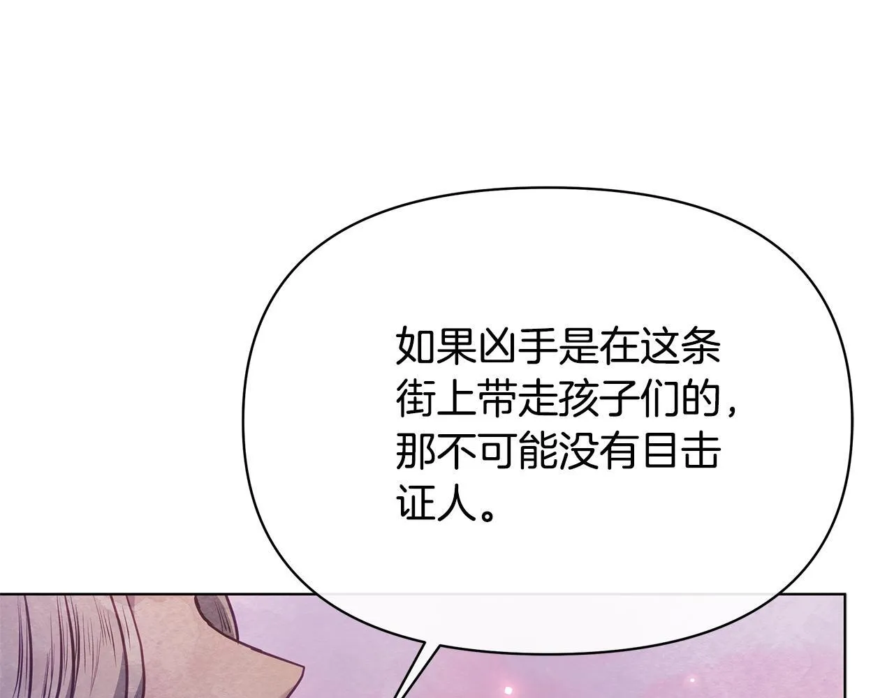 第40话 调查164